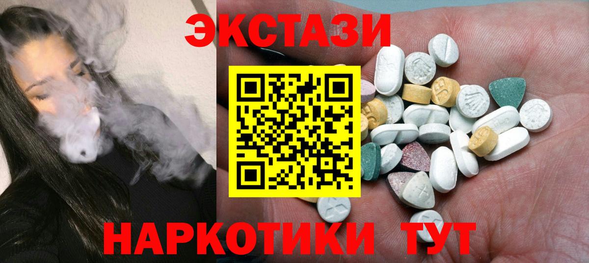 ЭКСТАЗИ DUBAI Сегежа