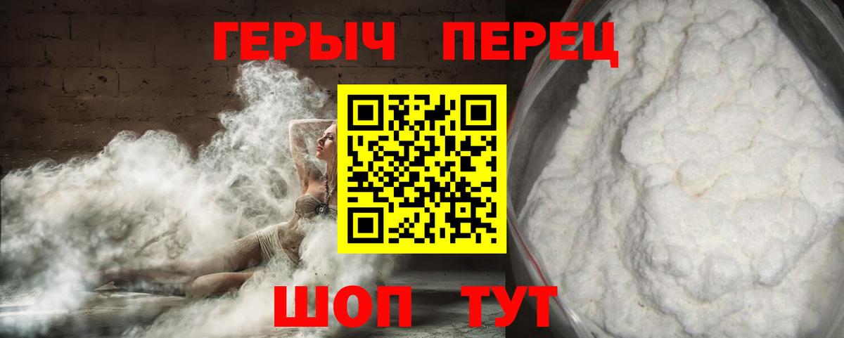 ГЕРОИН гречка Сегежа