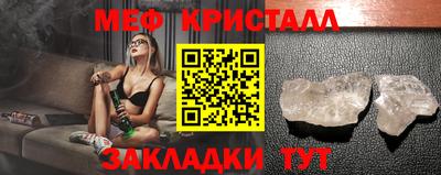 меф VHQ Партизанск