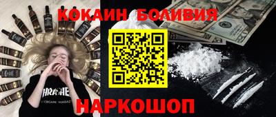 кокс Пенза