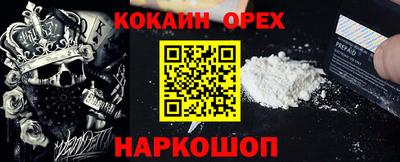 кокс Первоуральск