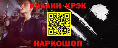 меф VHQ Партизанск