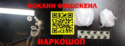 кокс Пенза