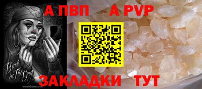 кокс Пенза