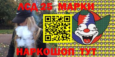 меф VHQ Партизанск