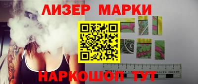 кокс Пенза