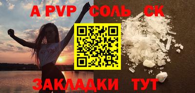 кокс Первоуральск