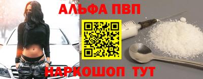 кокс Пенза