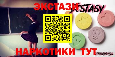 меф VHQ Партизанск