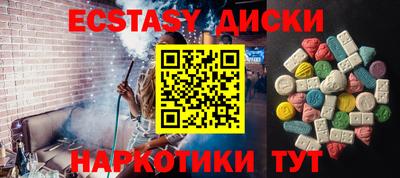 меф VHQ Партизанск