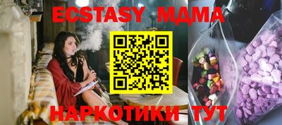 кокс Пенза