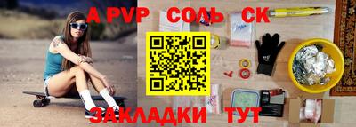 кокс Пенза