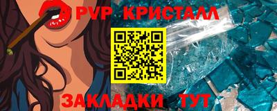 кокс Пенза