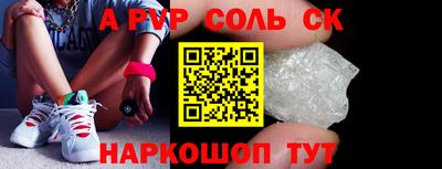 меф VHQ Партизанск