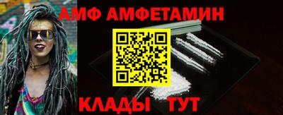 меф VHQ Партизанск
