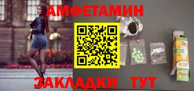 кокс Пенза