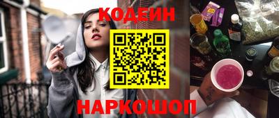 кокс Пенза