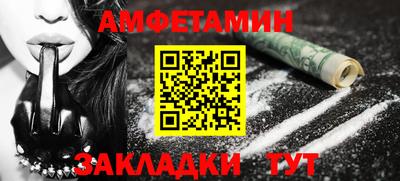 меф VHQ Партизанск