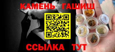 кокс Пенза