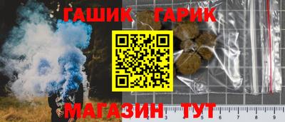 меф VHQ Партизанск
