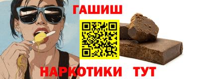 кокс Пенза