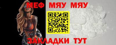меф VHQ Партизанск