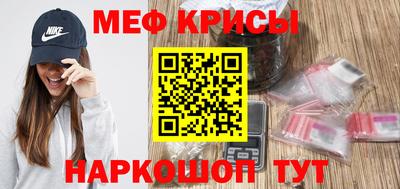 кокс Пенза