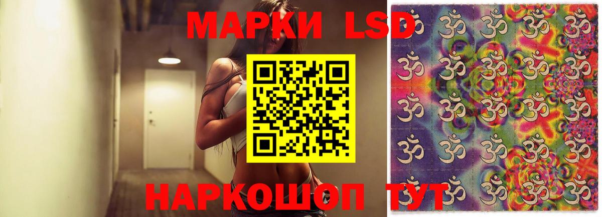 LSD-25 экстази кислота  Вход с VPN  Сегежа  Лсд 25 экстази кислота 
