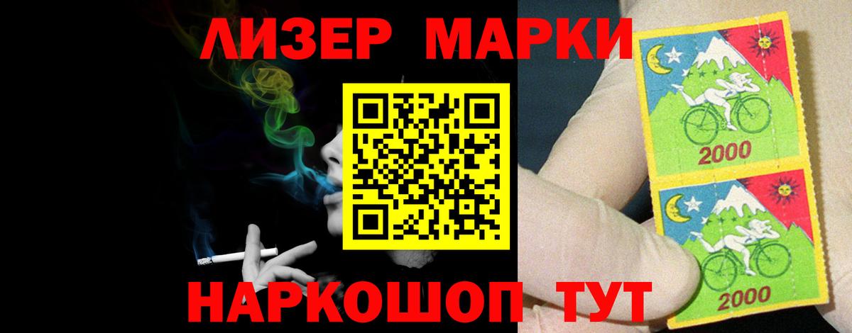 Лсд 25 экстази кислота Сегежа