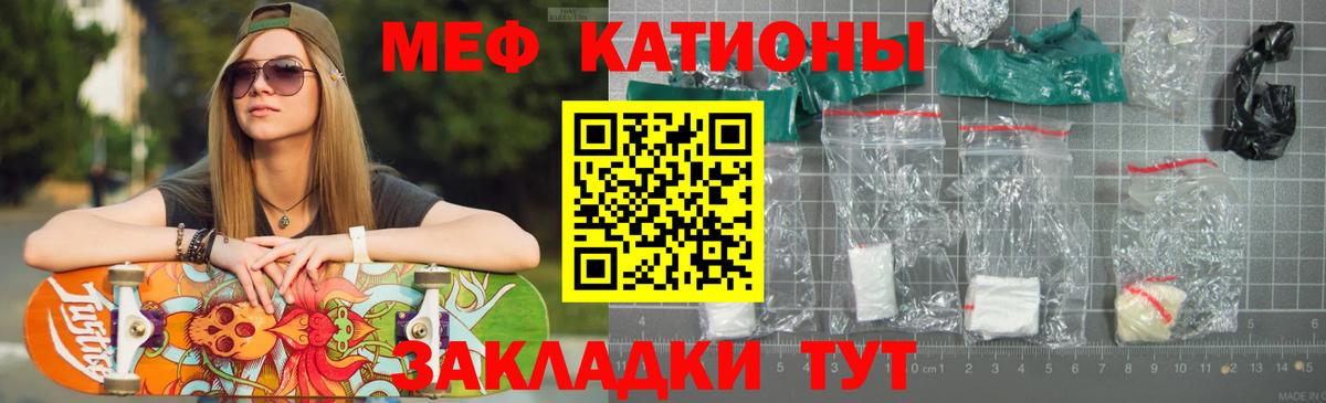 Сегежа  Мефедрон  Меф mephedrone  Вход с VPN  МЯУ-МЯУ мяу мяу 