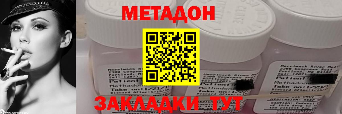ОМГ ОМГ как войти  Метадон мёд  Метадон кристалл  Вход с VPN  Сегежа 