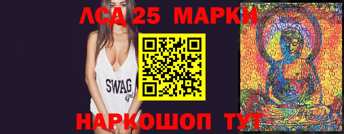 Сегежа  Марки N-bome 1,8мг  Вход с VPN 