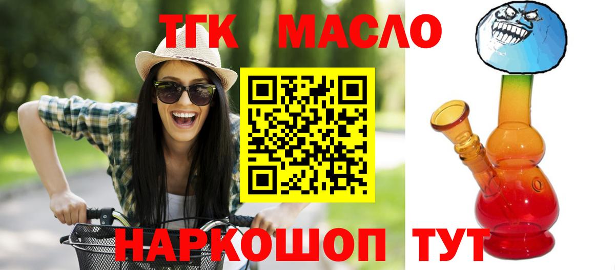 Сегежа  ТГК Wax  Вход с VPN 