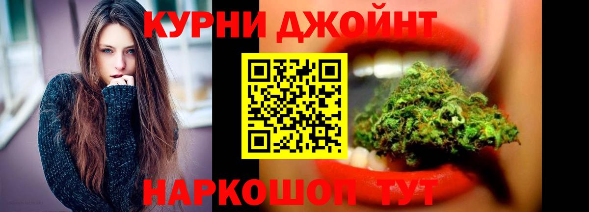 Каннабис Bruce Banner  Конопля Bruce Banner  МАРИХУАНА планчик  Сегежа  Вход с VPN 